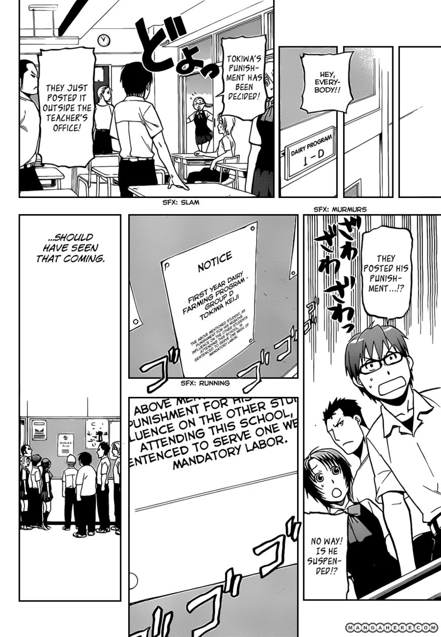 Chapter 23 image 9