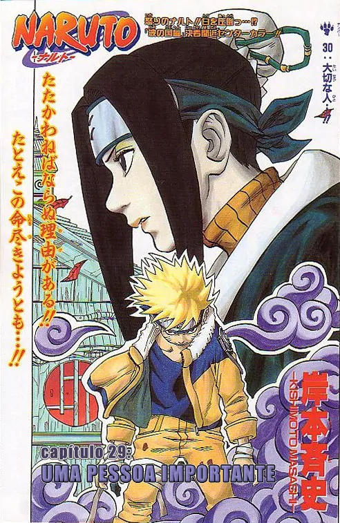 Naruto-Chapter 29