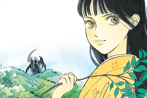 Land [Official]